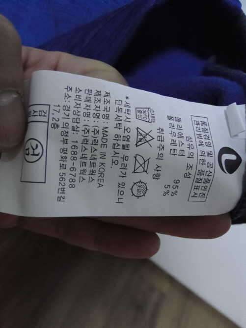 유니클로거위털자켓95100바지31지오지아바지32와 릴리앤스캇티95100팝니다 (중고장터 - 비낚시용품)