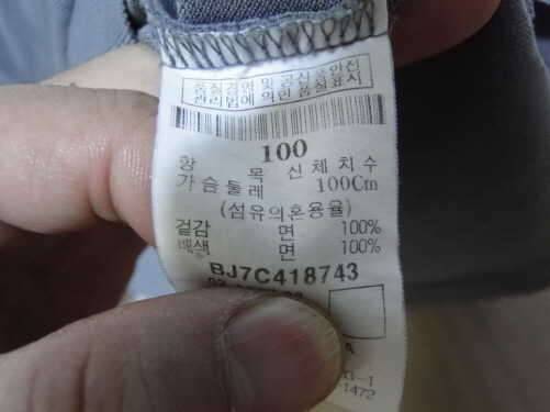 빈폴티 헤드티 PAT티셔츠100팝니다 (중고장터 - 비낚시용품)