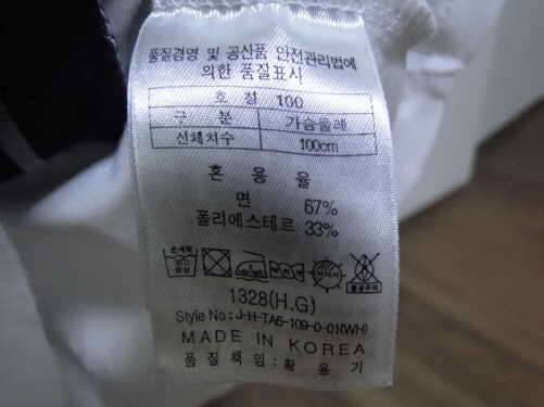 빈폴티 헤드티 PAT티셔츠100팝니다 (중고장터 - 비낚시용품)
