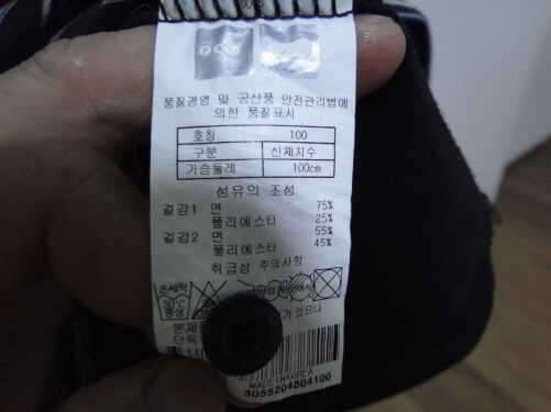 빈폴티 헤드티 PAT티셔츠100팝니다 (중고장터 - 비낚시용품)