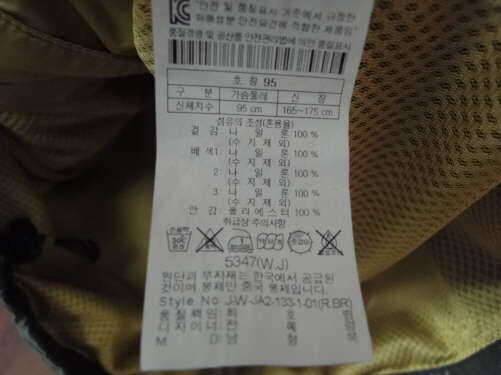 코오롱바람막이자켓95및K2초경량바람막이자켓95팝니다 (중고장터 - 비낚시용품)