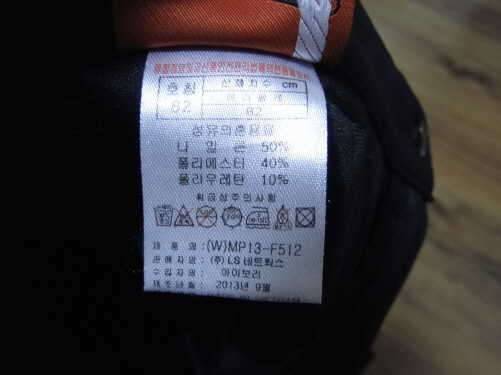 코오롱등산화260와나이키255등산바지32팝니다 (중고장터 - 비낚시용품)