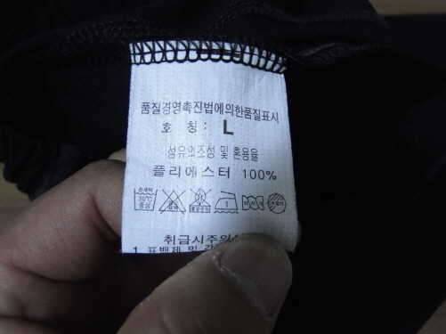 코오롱등산화260와나이키255등산바지32팝니다 (중고장터 - 비낚시용품)