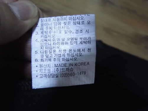 코오롱등산화260와나이키255등산바지32팝니다 (중고장터 - 비낚시용품)