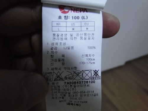 네파자켓100아식스츄리닝100텐디구두260팝니다 (중고장터 - 비낚시용품)