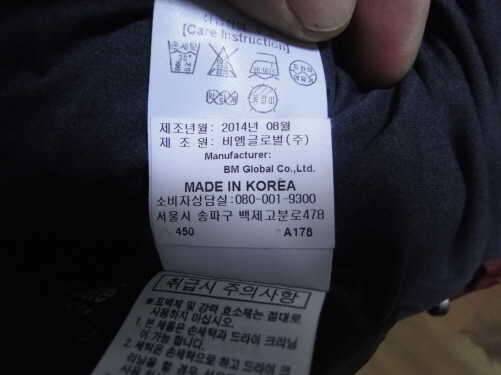 울시자켓100과 카운테스마라거위털자켓95팝니다 (중고장터 - 비낚시용품)