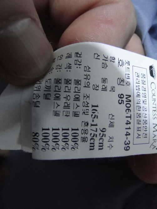 울시자켓100과 카운테스마라거위털자켓95팝니다 (중고장터 - 비낚시용품)