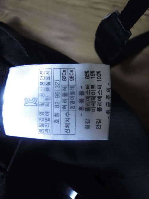 인디안여름정장바지32와 금감정장100팝니다 (중고장터 - 비낚시용품)