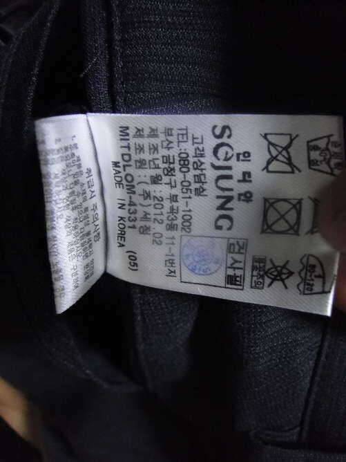 인디안여름정장바지32와 금감정장100팝니다 (중고장터 - 비낚시용품)