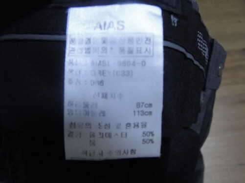 인디안여름정장바지32와 금감정장100팝니다 (중고장터 - 비낚시용품)