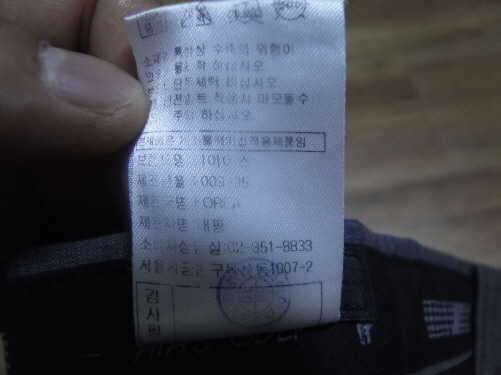 인디안여름정장바지32와 금감정장100팝니다 (중고장터 - 비낚시용품)