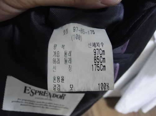 인디안여름정장바지32와 금감정장100팝니다 (중고장터 - 비낚시용품)