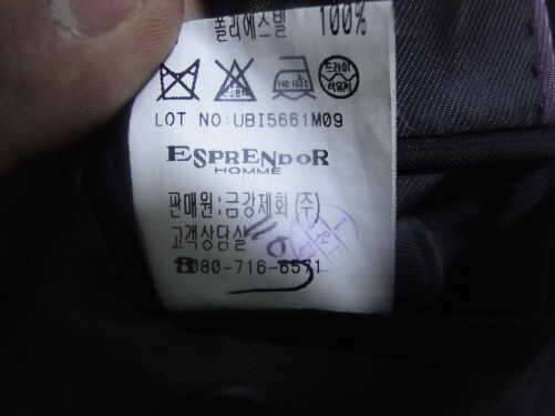 인디안여름정장바지32와 금감정장100팝니다 (중고장터 - 비낚시용품)