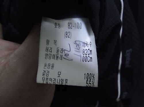 인디안여름정장바지32와 금감정장100팝니다 (중고장터 - 비낚시용품)