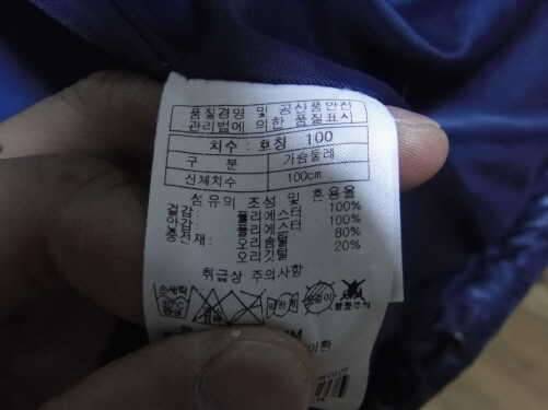 케이스위스 밀레오리털자켓100과K2바람막이자켓105팝니다 (중고장터 - 비낚시용품)