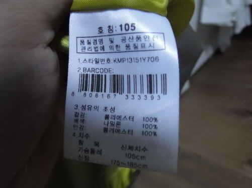 케이스위스 밀레오리털자켓100과K2바람막이자켓105팝니다 (중고장터 - 비낚시용품)