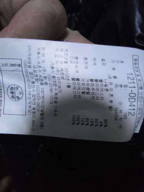 르까프거위털100K232사레와바지32팝니다 (중고장터 - 비낚시용품)