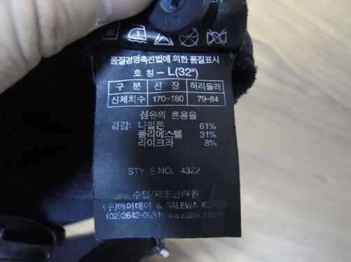 르까프거위털100K232사레와바지32팝니다 (중고장터 - 비낚시용품)
