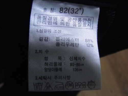 르까프거위털100K232사레와바지32팝니다 (중고장터 - 비낚시용품)