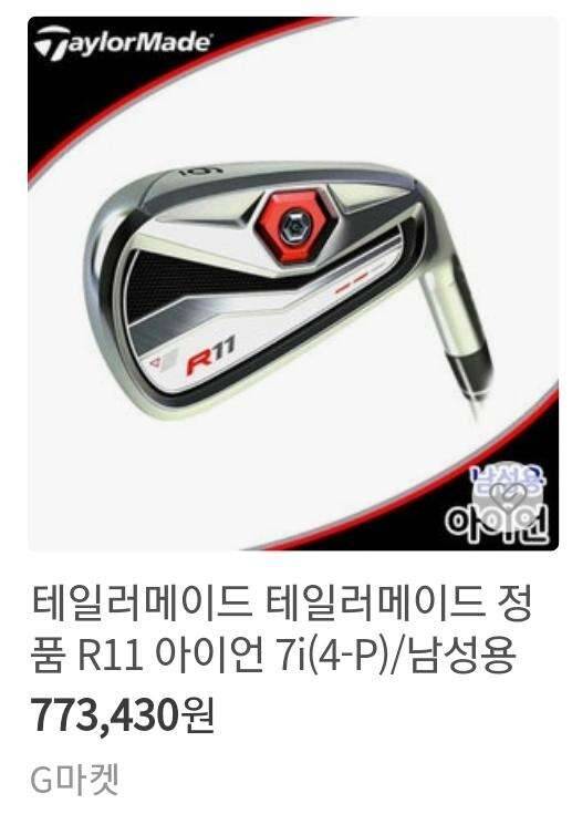 불용품 (중고장터 - 비낚시용품)