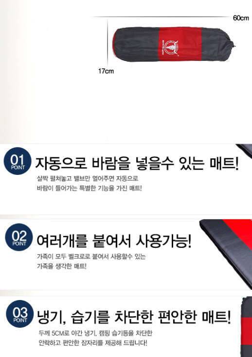 자충식메트침낭랜턴캠핑등아이스박스 (중고장터 - 비낚시용품)
