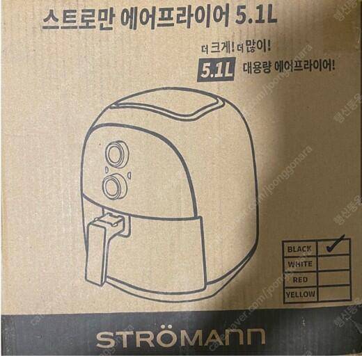 대용량 에어프라이어 51리터 (중고장터 - 비낚시용품)