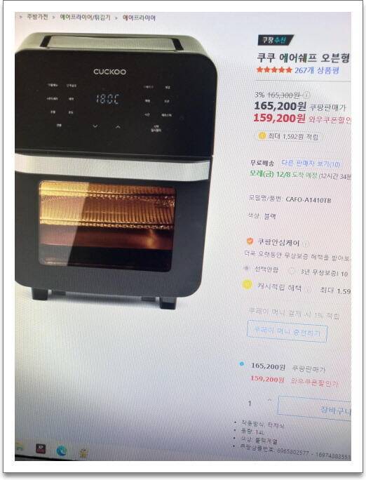 에어프라이어 미니버너세트멀티그릴 팝니다 (중고장터 - 비낚시용품)