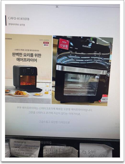 에어프라이어 미니버너세트멀티그릴 팝니다 (중고장터 - 비낚시용품)