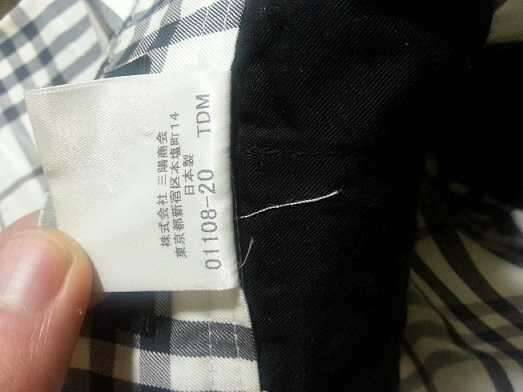 버버리블랙라벨 체크무니팬츠 (중고장터 - 비낚시용품)