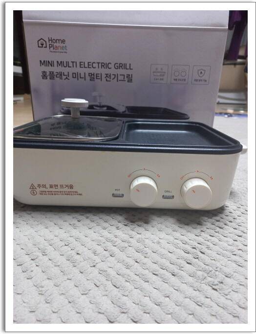 에어프라이어 미니버너세트멀티그릴 팝니다 (중고장터 - 비낚시용품)