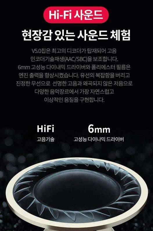 블루투스 (중고장터 - 비낚시용품)