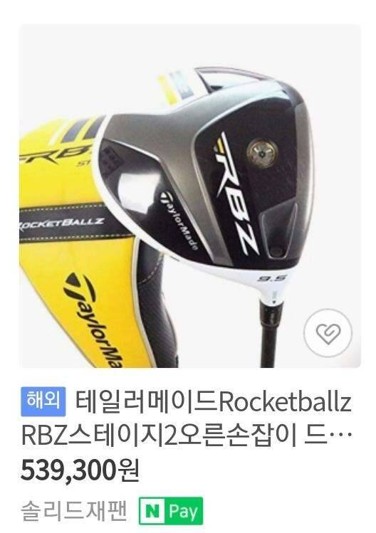 불용품 (중고장터 - 비낚시용품)