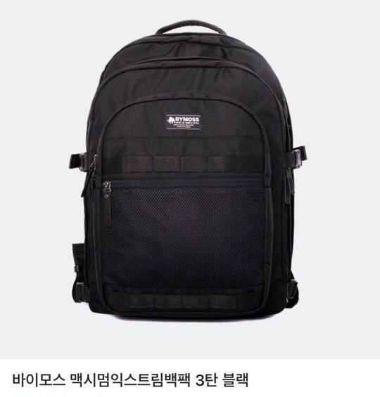 바이모스 가방 팝니다 (중고장터 - 비낚시용품)