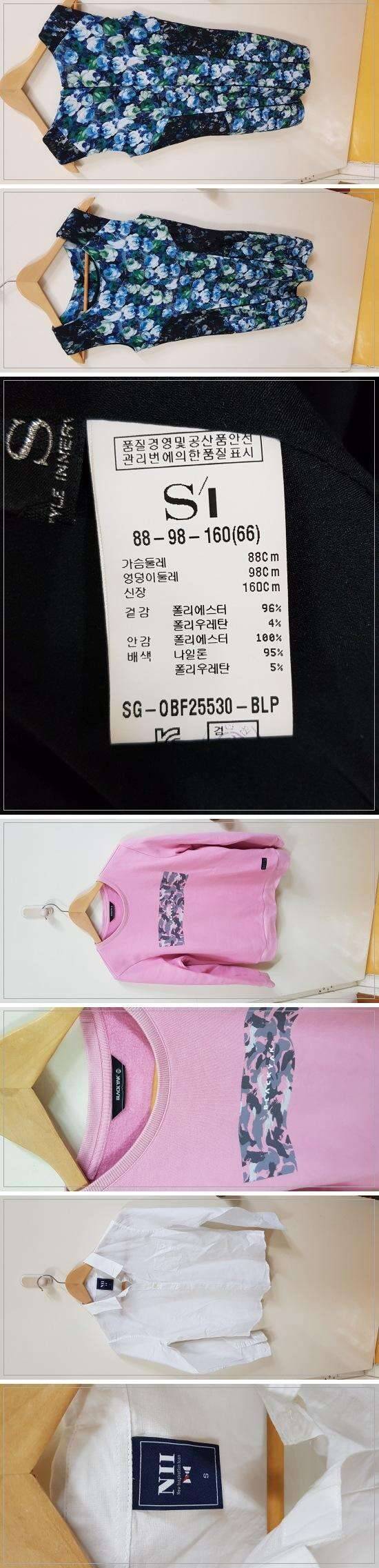 신발ig헤드라이트옷가지등등 (중고장터 - 비낚시용품)