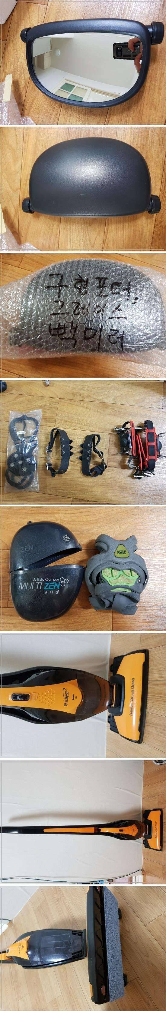 씨씨티비콤퍼넌트백미러아이젠청소기 싸게정리 (중고장터 - 비낚시용품)