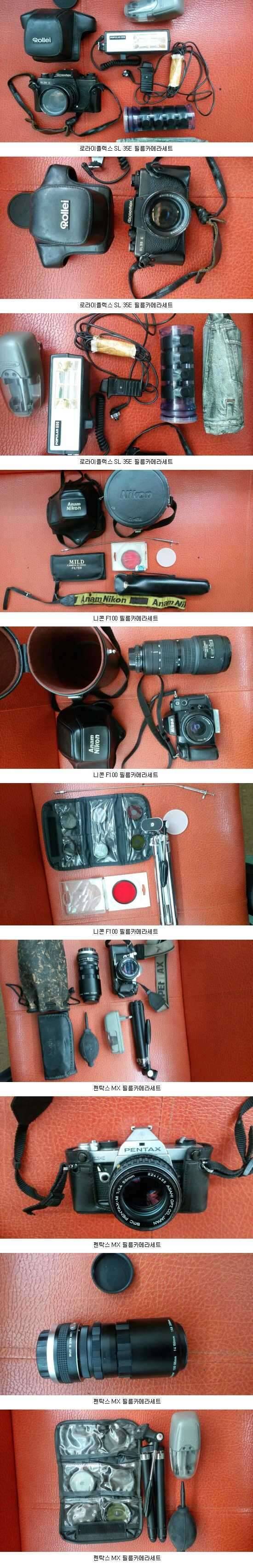 롤라이니콘펜탁스 카메라세트 (중고장터 - 비낚시용품)