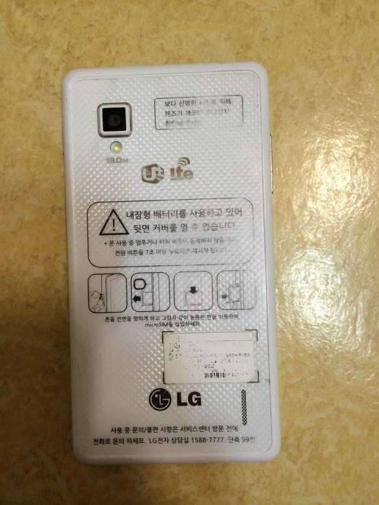 LGU 스마트폰 옵티머스G 팝니다 (중고장터 - 비낚시용품)