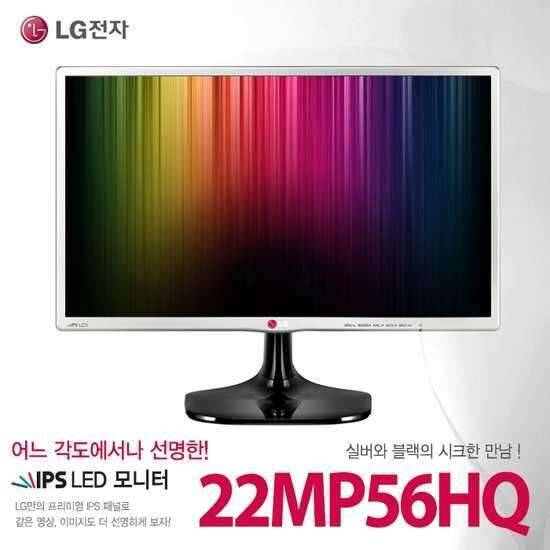 LG모니터 22MP56HQ 모니터 신품급팝니다 (중고장터 - 비낚시용품)