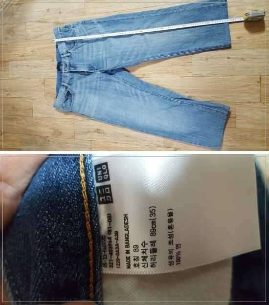 수납공간 많은 조끼와 유니클로 청바지 (중고장터 - 비낚시용품)