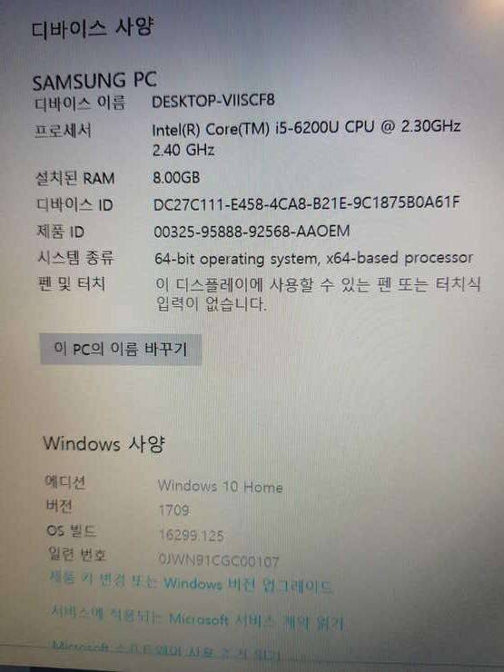 삼성노트북컴퓨터직거래 (중고장터 - 비낚시용품)