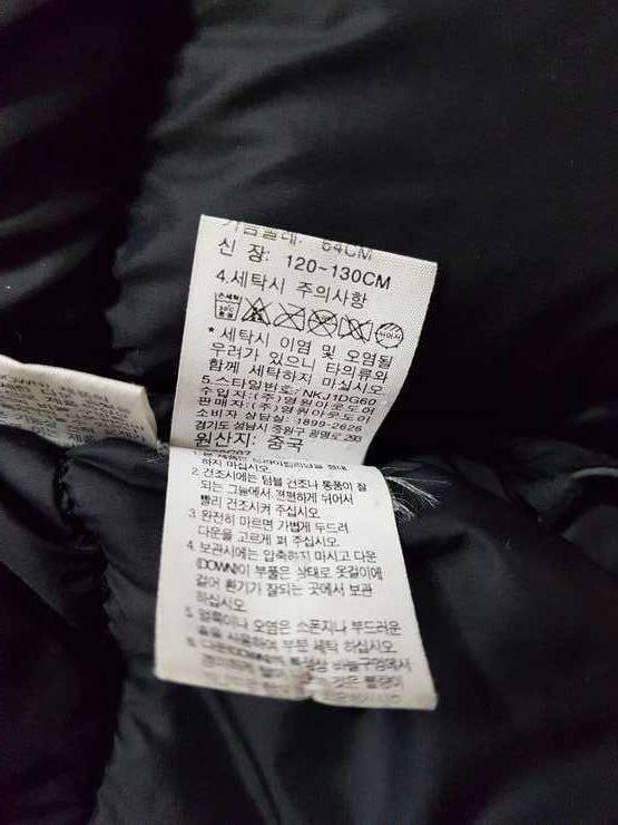 키즈 노스페이스 히말라야 (중고장터 - 비낚시용품)