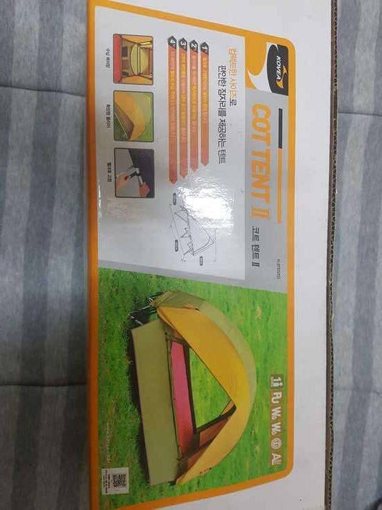 코베아 새제품 사용안한제품들 정리해볼까합니다 (중고장터 - 비낚시용품)