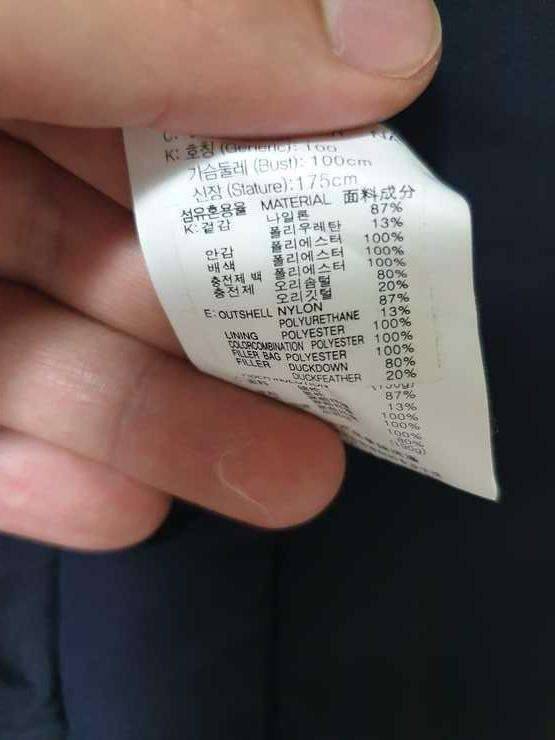 패딩 판매합니다 (중고장터 - 비낚시용품)