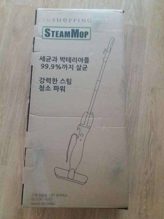 강력 전동 스팀 청소기 (중고장터 - 비낚시용품)