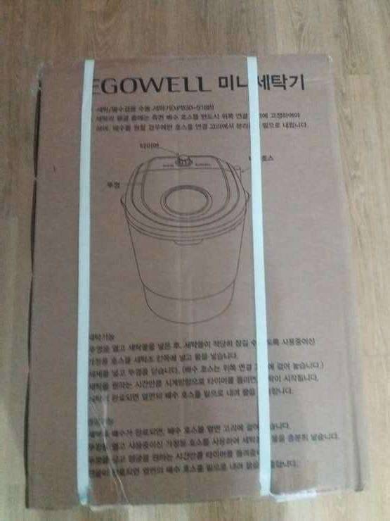 자동 미니 세탁기 팝니다 (중고장터 - 비낚시용품)
