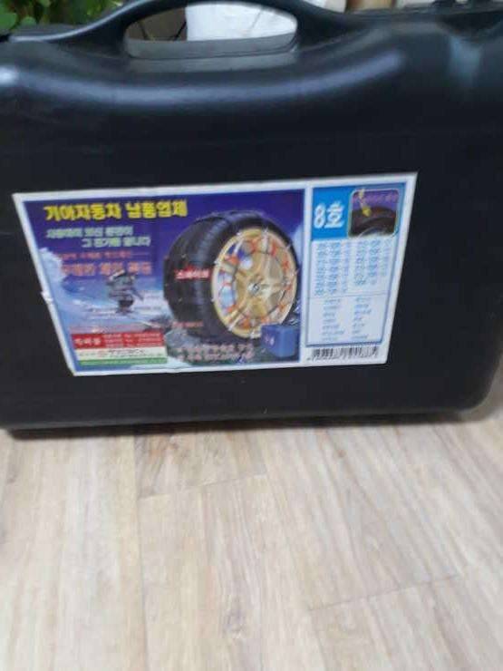 우레탄체인8호 고급형우레탄 탱크체인 (중고장터 - 비낚시용품)