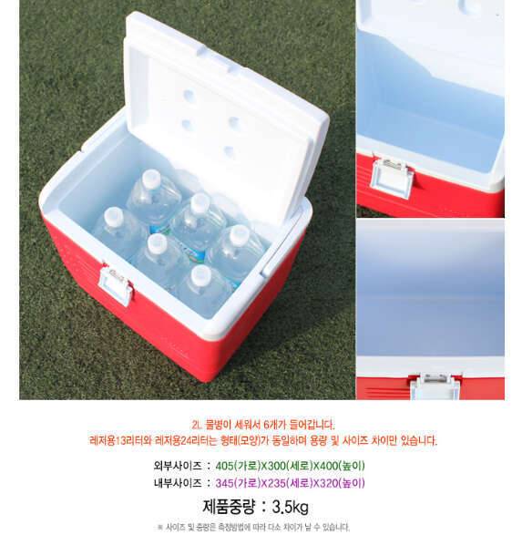 침낭아이스박스텐트그늘막텐트캠핑등랜턴 (중고장터 - 비낚시용품)