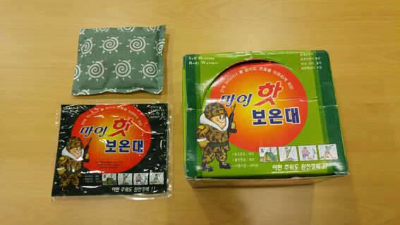 군용 핫팩대용량 및 붙이는 핫팩 팝니다 (중고장터 - 비낚시용품)