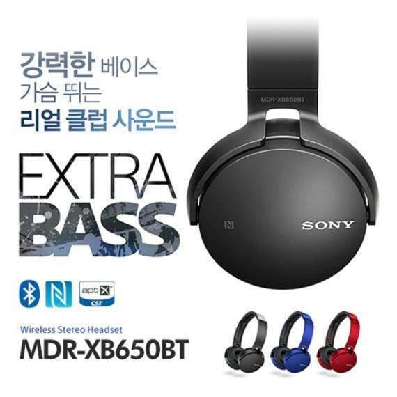 블루투스 헤드폰 (중고장터 - 비낚시용품)