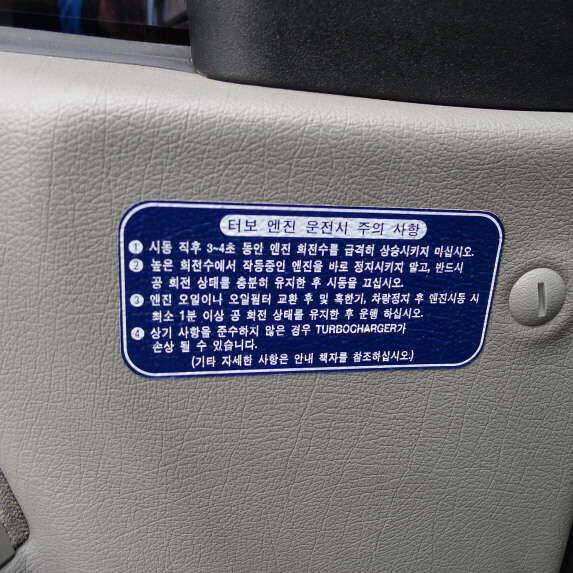 낚시용 무쏘230s 팝니다 (중고장터 - 비낚시용품)